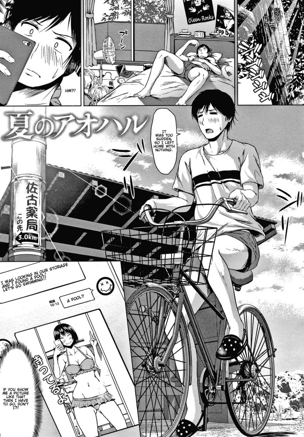 Hentai Manga Comic-Natsu no Aoharu | Young Summer Love-Read-1